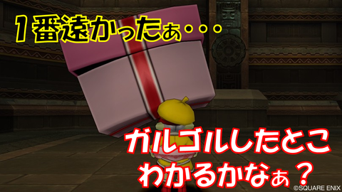 スライド8