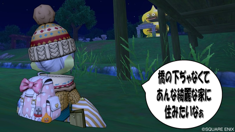 スライド12