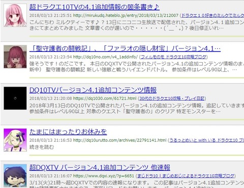 SnapCrab_NoName_2018-3-13_22-12-34_No-00