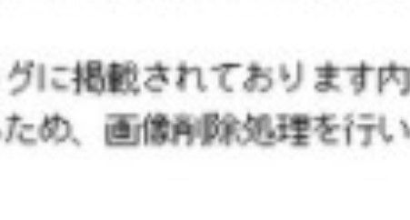 SnapCrab_NoName_2018-4-23_10-6-5_No-00