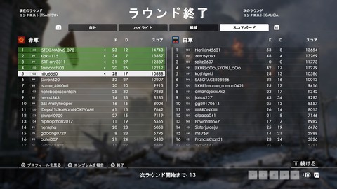 Battlefield™ 1_20190216192611