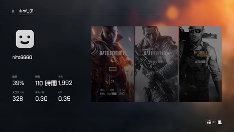 Battlefield™ 1_20170108194140