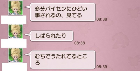 あけおめ5