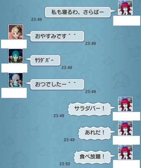 天獄4