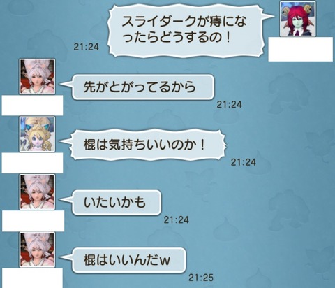 ゴレオン16