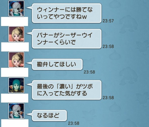 天獄12