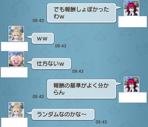 寄生虫8