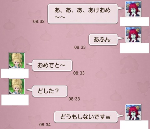 あけおめ1