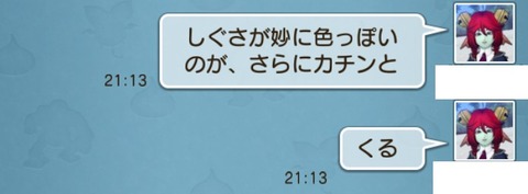 フレンド10