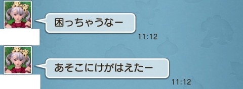 たまご3