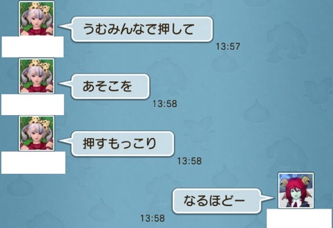 もっこり3