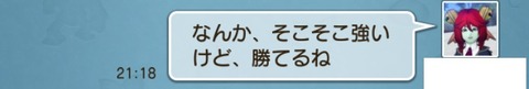 ゴレオン11