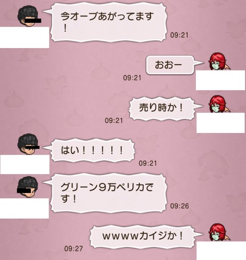 アフロ2