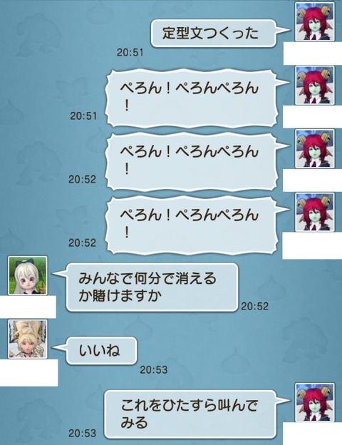 フレンド3