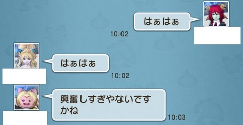 寄生虫13