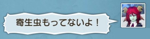 寄生虫21