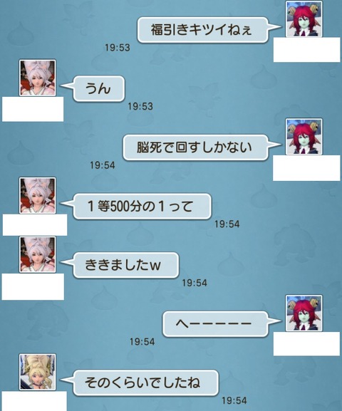ゴレオン1