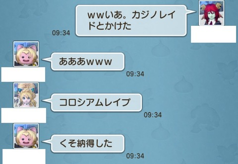 寄生虫7