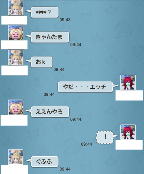 寄生虫10