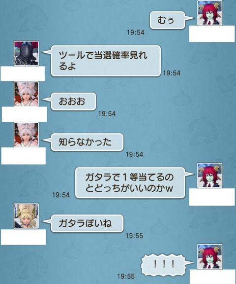 ゴレオン2
