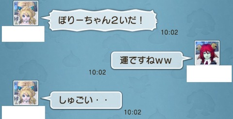寄生虫11