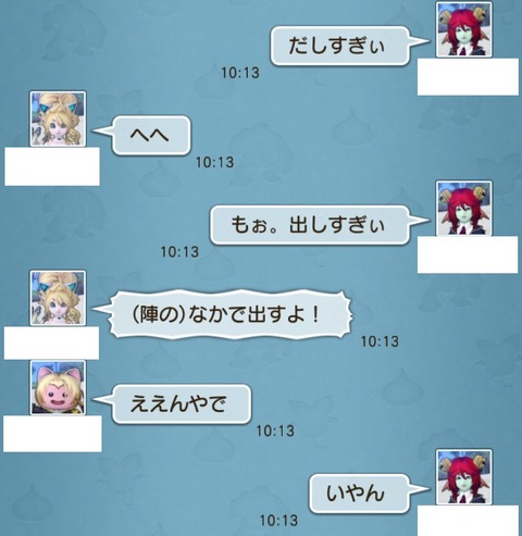 寄生虫19