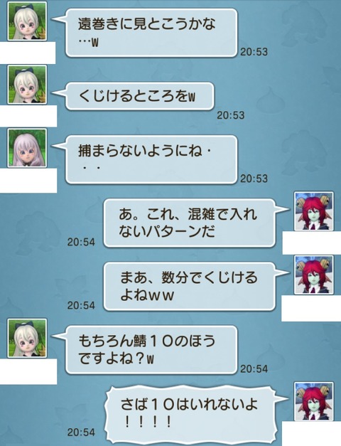 フレンド4