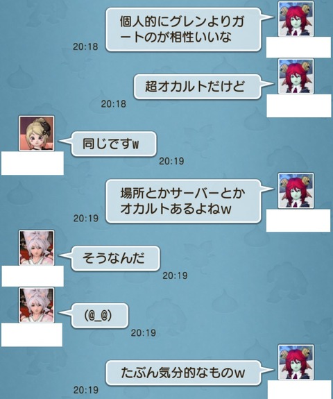 ゴレオン6