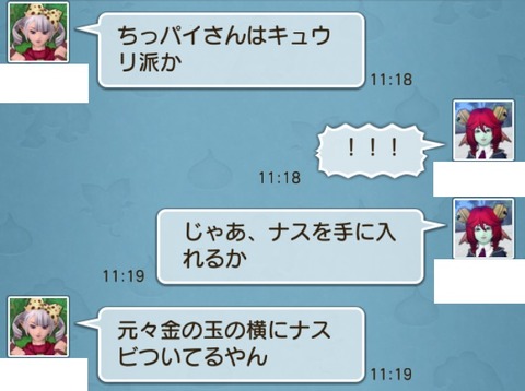 たまご6