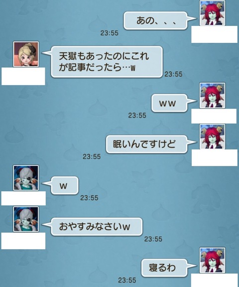 天獄10