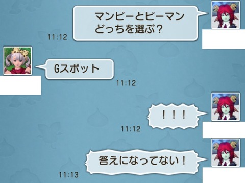 たまご4
