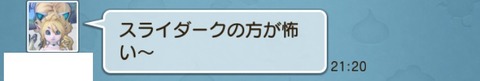 ゴレオン13