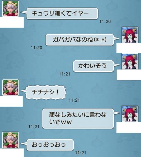 たまご8