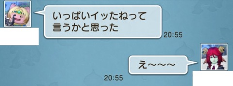 出たらいく4
