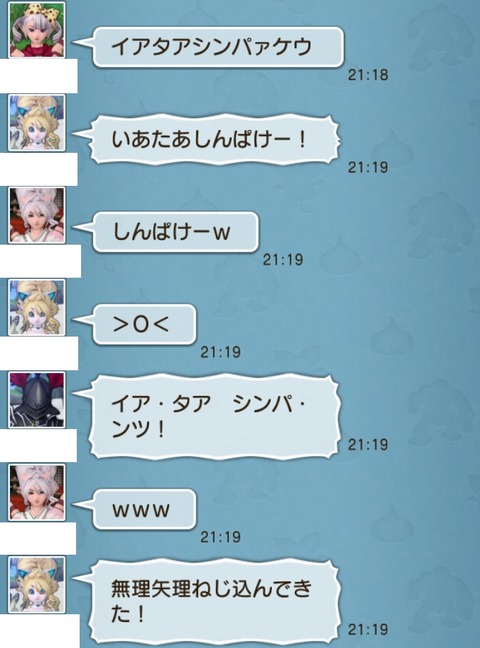 後半戦1