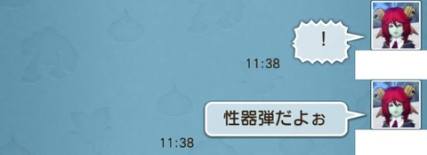 たまご12