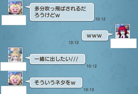 寄生虫18