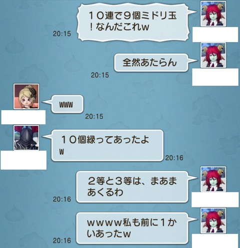 ゴレオン5
