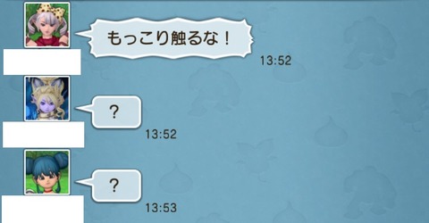 もっこり2
