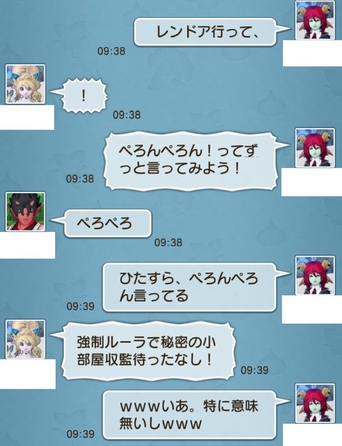 フレンド1