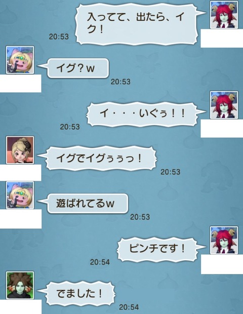 出たらいく3