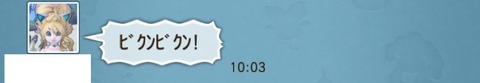 寄生虫14