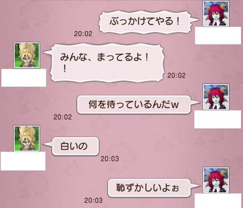 お祝いシャワー2