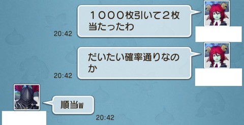 ゴレオン7