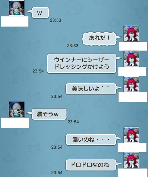 天獄9