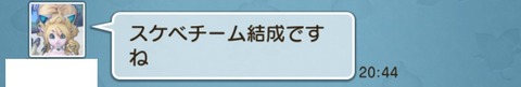 ゴレオン8