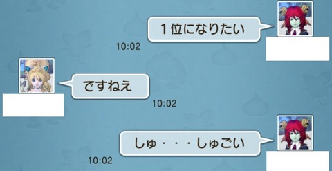 寄生虫12