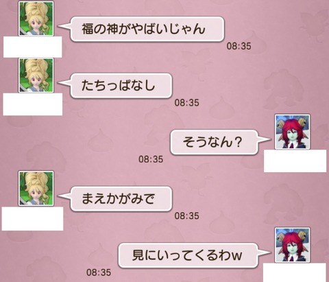 あけおめ3