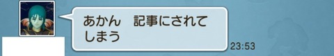天獄8