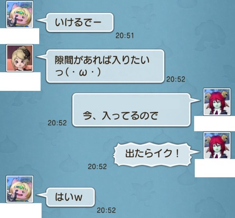 出たらいく2